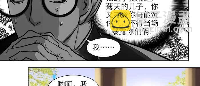第二十一话 至少不能死在这(1/3)-第23话