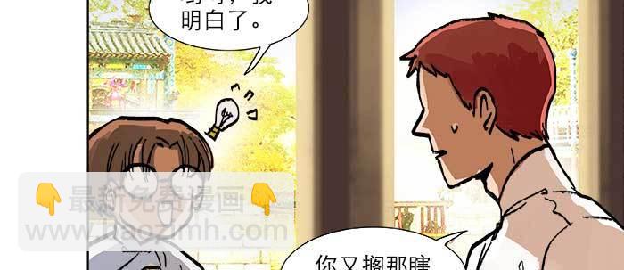 第二十一话 至少不能死在这(1/3)-第23话
