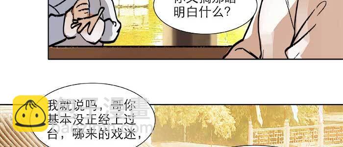 第二十一话 至少不能死在这(1/3)-第23话
