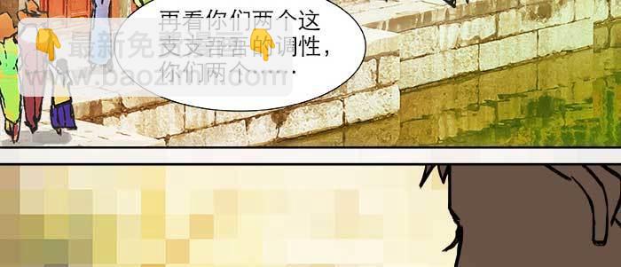 第二十一话 至少不能死在这(1/3)-第23话