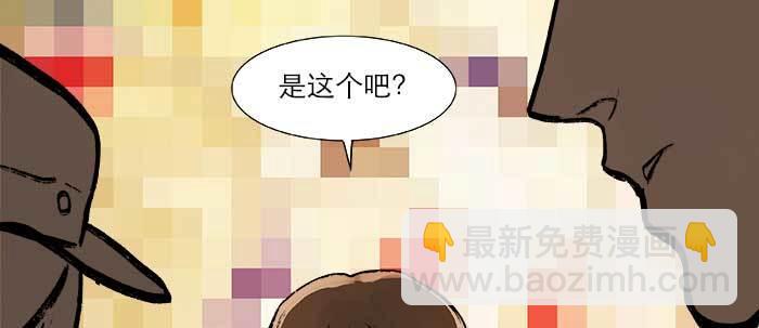 第二十一话 至少不能死在这(1/3)-第23话
