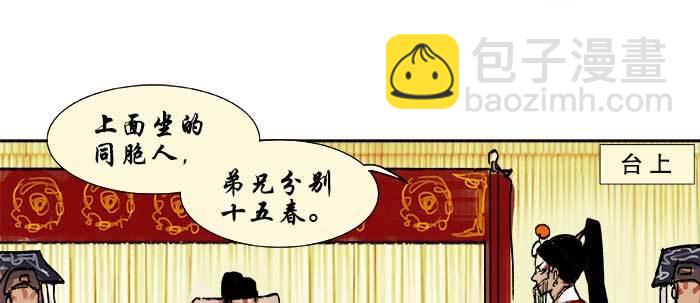 第二十一话 至少不能死在这(1/3)-第23话