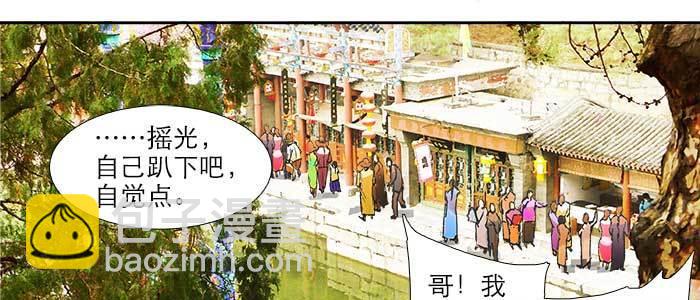 第二十一话 至少不能死在这(1/3)-第23话