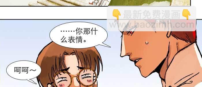 第二十一话 至少不能死在这(1/3)-第23话