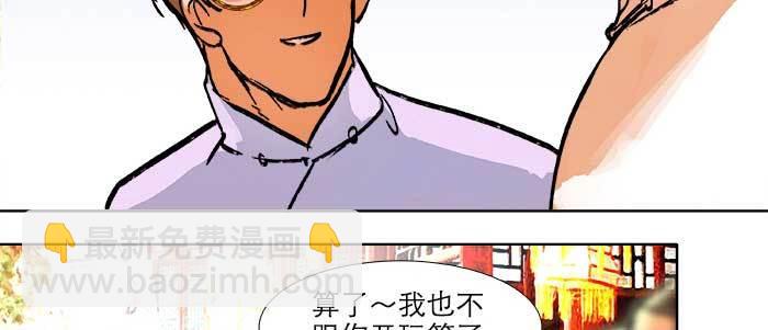 第二十一话 至少不能死在这(1/3)-第23话