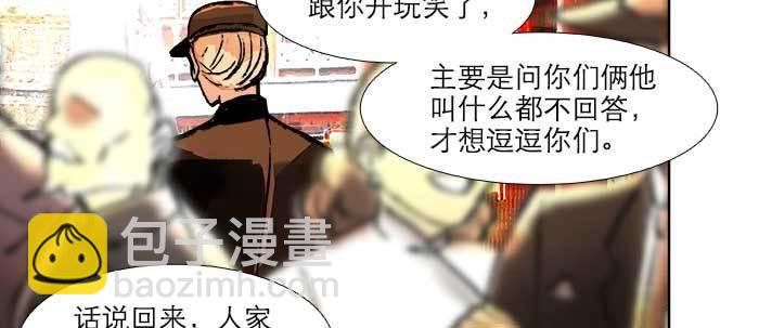 第二十一话 至少不能死在这(1/3)-第23话