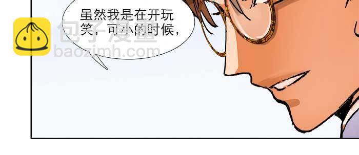 第二十一话 至少不能死在这(1/3)-第23话