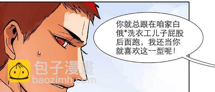 第二十一话 至少不能死在这(1/3)-第23话