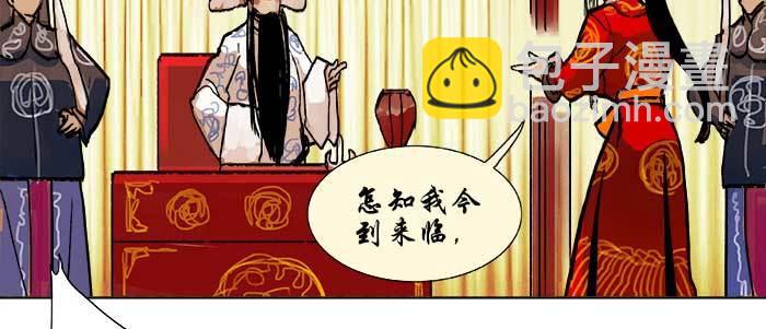 第二十一话 至少不能死在这(1/3)-第23话