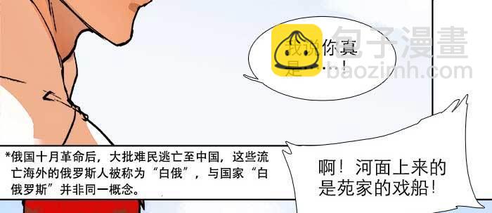 第二十一话 至少不能死在这(1/3)-第23话