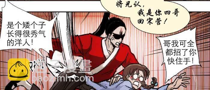 第二十一话 至少不能死在这(1/3)-第23话