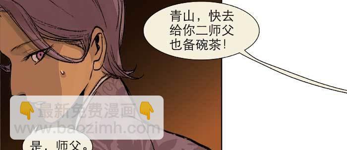 第二十三话 那种感觉真不好(1/4)-第25话