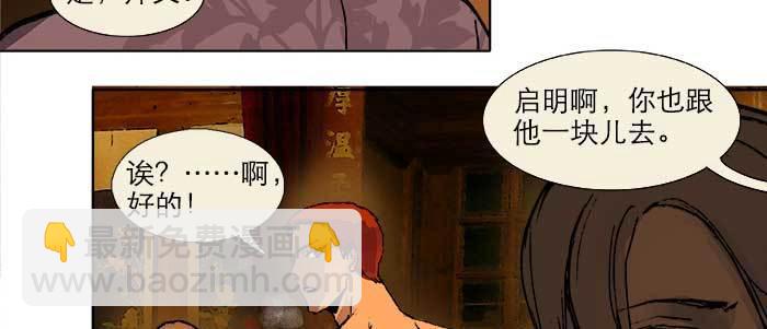 第二十三话 那种感觉真不好(1/4)-第25话