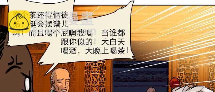 第二十三话 那种感觉真不好(1/4)-第25话
