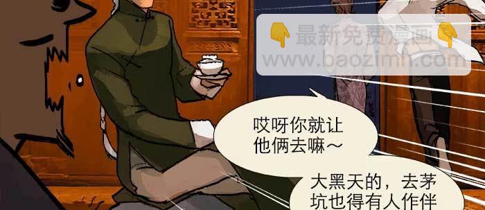 第二十三话 那种感觉真不好(1/4)-第25话