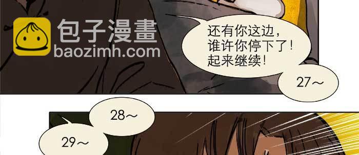 第二十三话 那种感觉真不好(1/4)-第25话