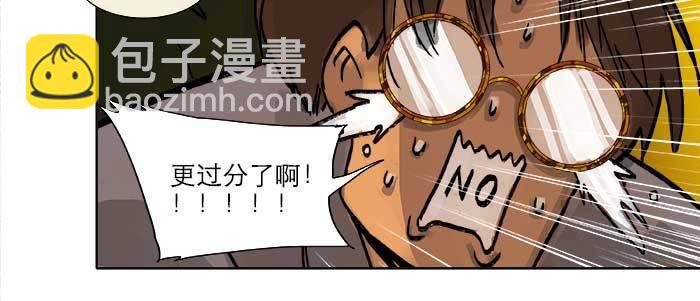 第二十三话 那种感觉真不好(1/4)-第25话