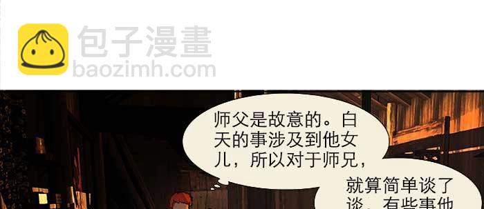第二十三话 那种感觉真不好(1/4)-第25话