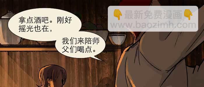 第二十三话 那种感觉真不好(1/4)-第25话