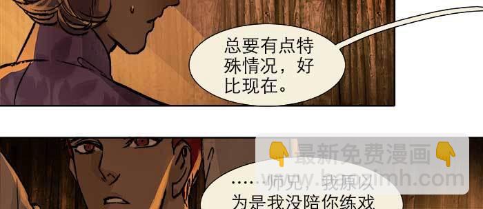 第二十三话 那种感觉真不好(1/4)-第25话