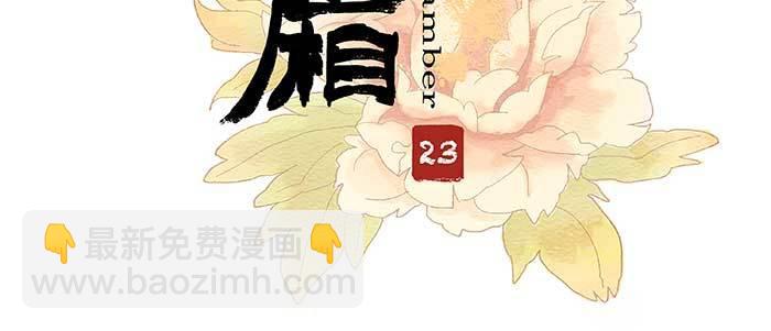 第二十三话 那种感觉真不好(1/4)-第25话