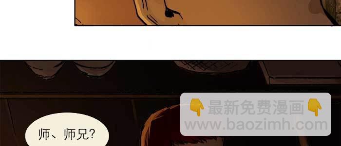 第二十三话 那种感觉真不好(1/4)-第25话
