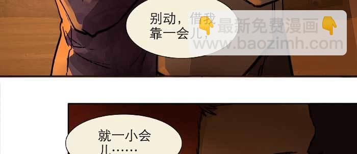 第二十三话 那种感觉真不好(1/4)-第25话