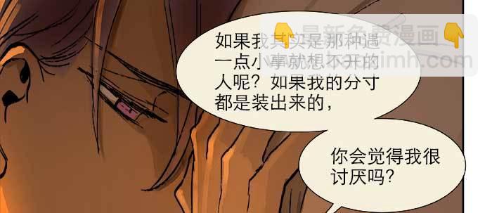第二十三话 那种感觉真不好(1/4)-第25话