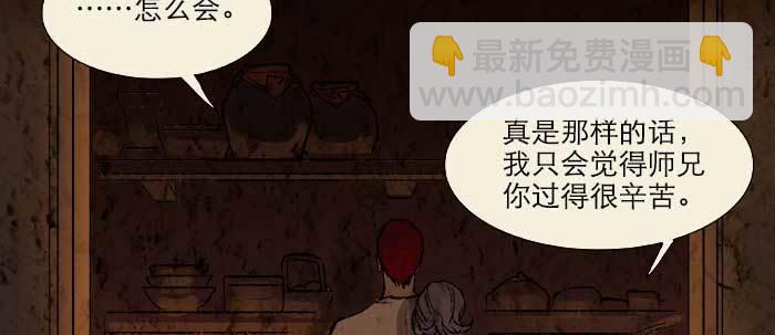第二十三话 那种感觉真不好(1/4)-第25话