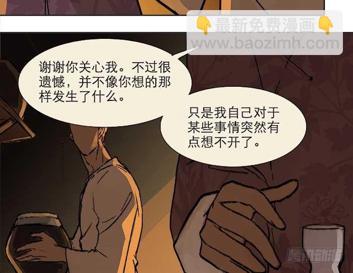 第二十三话 那种感觉真不好(1/4)-第25话