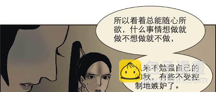第二十三话 那种感觉真不好(1/4)-第25话