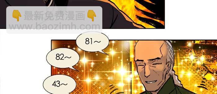 第二十三话 那种感觉真不好(1/4)-第25话