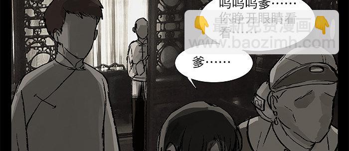 第二十五话 甘苦自知(1/2)-第27话