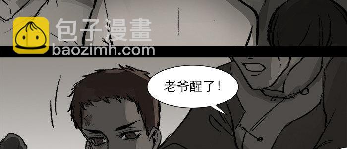 第二十五话 甘苦自知(1/2)-第27话