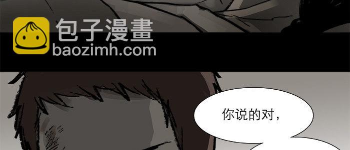 第二十五话 甘苦自知(1/2)-第27话