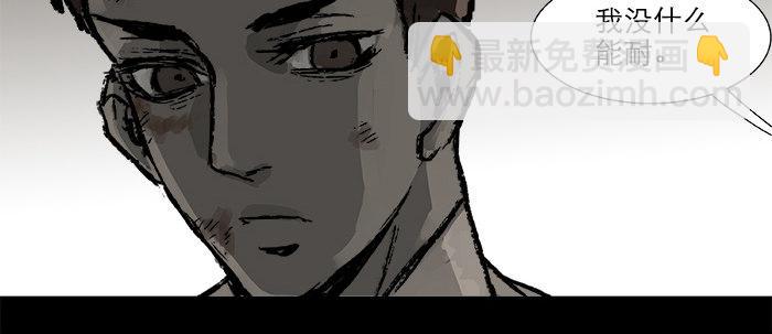 第二十五话 甘苦自知(1/2)-第27话