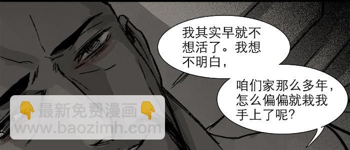 第二十五话 甘苦自知(1/2)-第27话