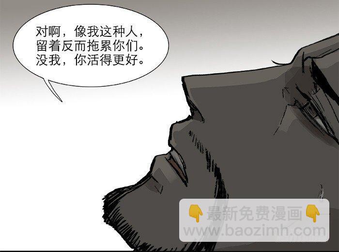 第二十五话 甘苦自知(1/2)-第27话