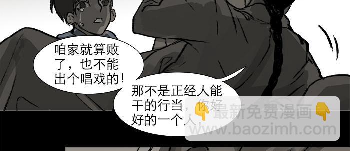 第二十五话 甘苦自知(1/2)-第27话