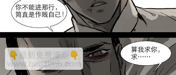 第二十五话 甘苦自知(1/2)-第27话