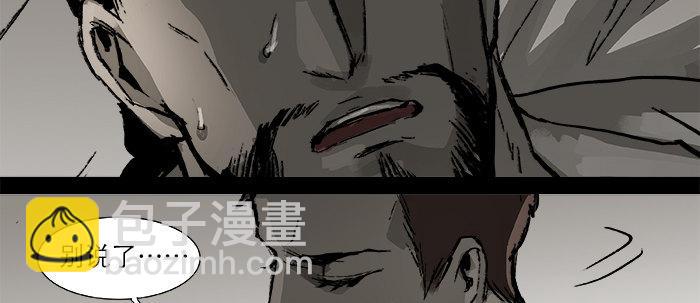 第二十五话 甘苦自知(1/2)-第27话