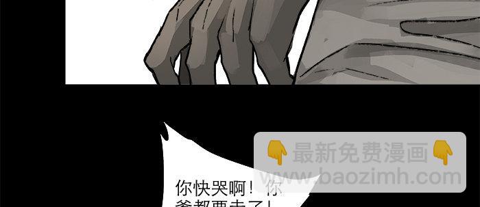 第二十五话 甘苦自知(1/2)-第27话