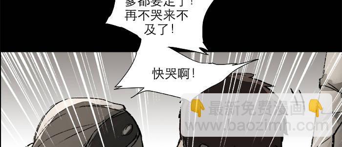 第二十五话 甘苦自知(1/2)-第27话