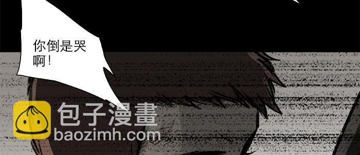 第二十五话 甘苦自知(1/2)-第27话