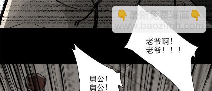 第二十五话 甘苦自知(1/2)-第27话