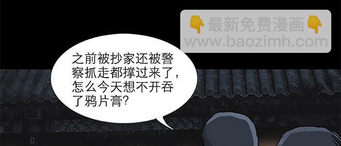第二十五话 甘苦自知(1/2)-第27话