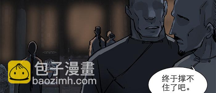 第二十五话 甘苦自知(1/2)-第27话