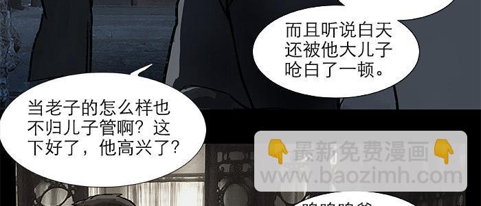 第二十五话 甘苦自知(1/2)-第27话