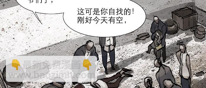 第二十七话 李逵见李鬼(1/3)-第29话