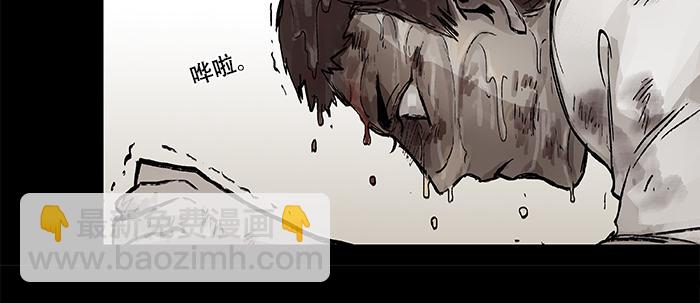 第二十七话 李逵见李鬼(1/3)-第29话